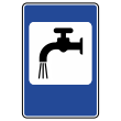 Дорожный знак 7.8 «Питьевая вода» (металл 0,8 мм, II типоразмер: 1050х700 мм, С/О пленка: тип А инженерная)